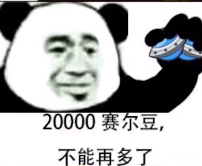 爱我的天文台入境