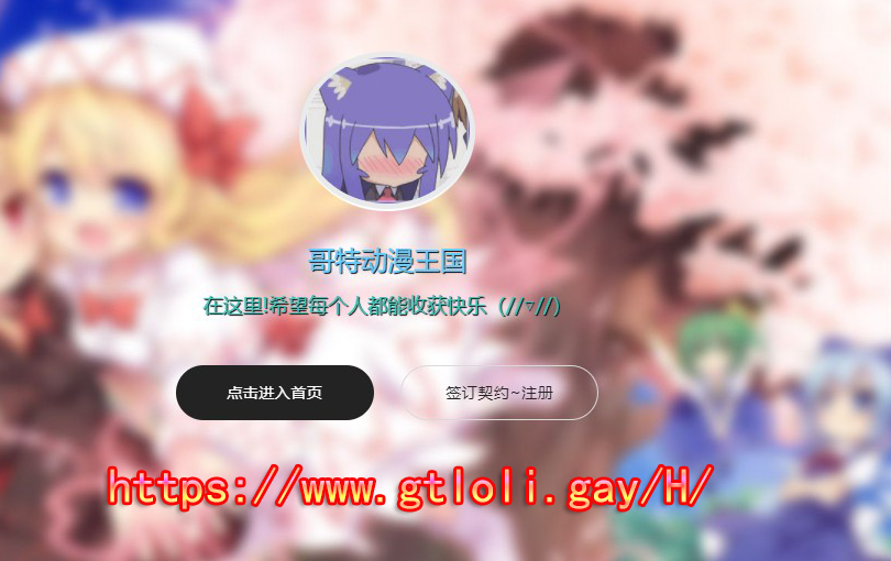 哔哔哔i
