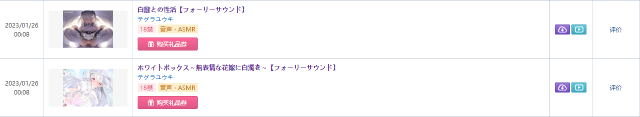 白键三部曲!【RJ280139】【RJ282759】【RJ286012】