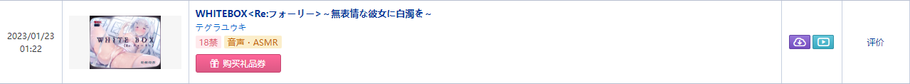 白键三部曲!【RJ280139】【RJ282759】【RJ286012】