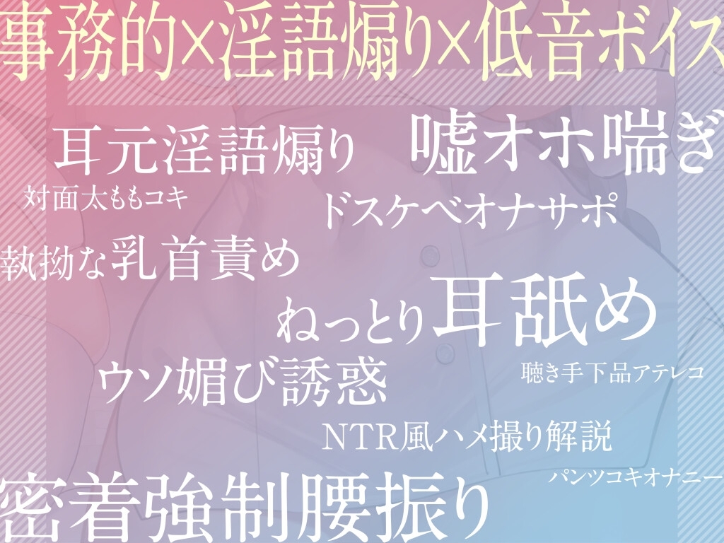 【RJ01028322】マゾ早漏クリニック～無表情お姉さんのドスケベ淫語治療～