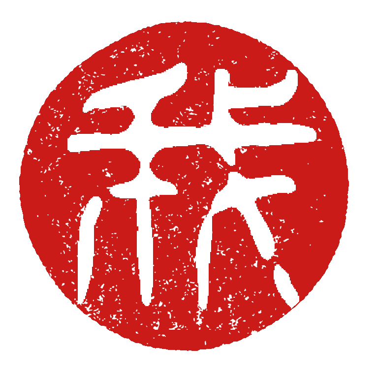 ShinShi