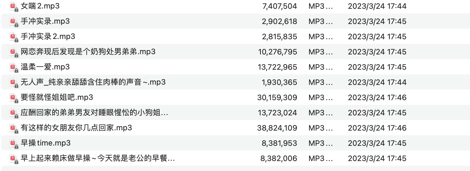 Rainnight雨 - Rainnight雨30部合集
