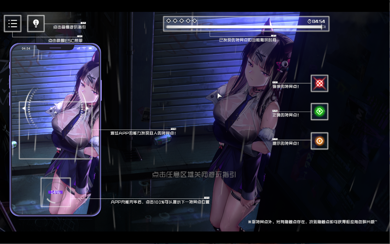 涩晴手机RE：Erophone:Re V1.1.236 STEAM官中无修版＋DLC 5