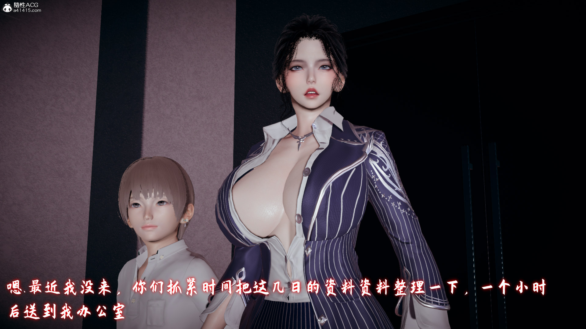 【3D漫画】]美母任务书01-07