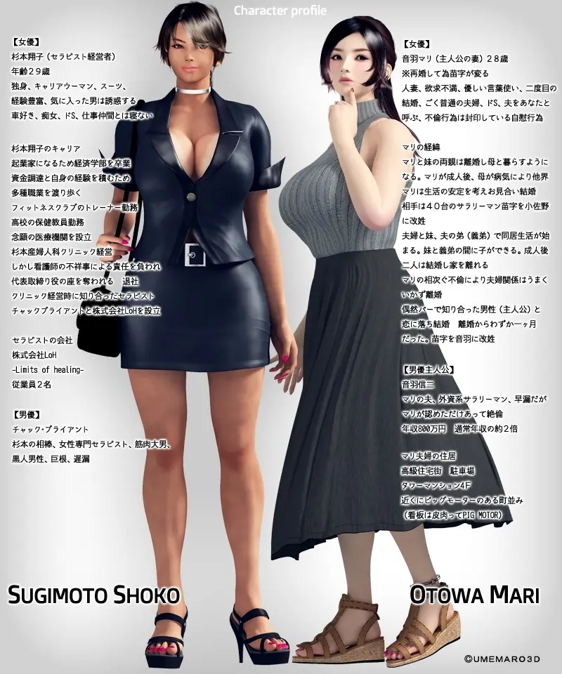 【3D】梅麻吕双子【6.39GB】